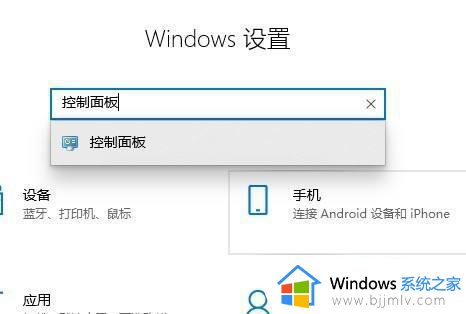 win10右下角新通知去掉方法 win10右下角新通知怎么关闭