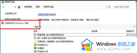 win10运行win7游戏的方法_win10如何运行win7的游戏