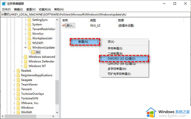 win11的自动更新有必要关闭么_彻底关掉win11自动更新图文步骤