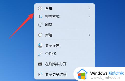 win11的桌面图标都消失了怎么办_win11桌面图标不见了怎么调出来