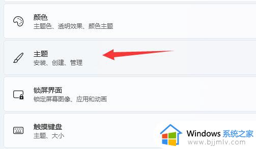 win11的桌面图标都消失了怎么办_win11桌面图标不见了怎么调出来