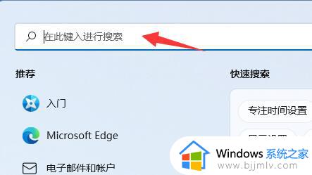 win11的桌面图标都消失了怎么办_win11桌面图标不见了怎么调出来