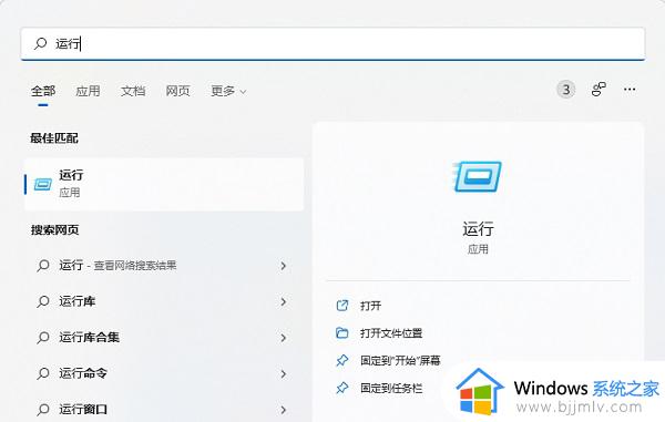 windows11取消登陆密码的步骤_怎样取消win11开机登录密码