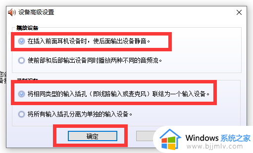 电脑耳机听不到声音怎么设置_电脑插耳机没有声音如何解决