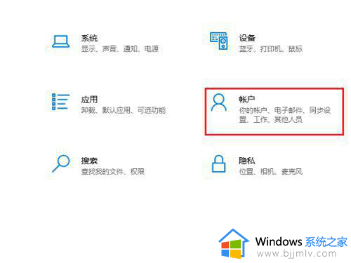 win10如何测试摄像头好坏_win10测试电脑摄像头详细步骤