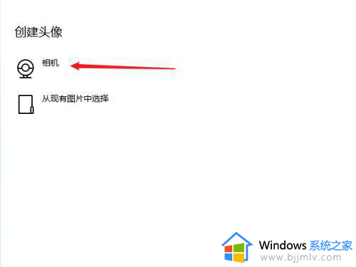 win10如何测试摄像头好坏_win10测试电脑摄像头详细步骤