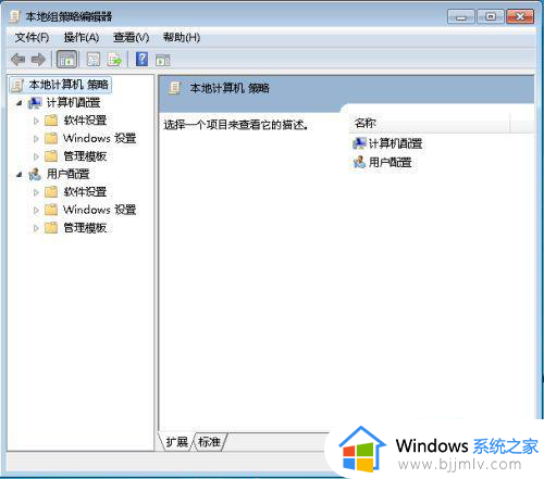 win7自动注销怎么设置_win7如何设置自动注销