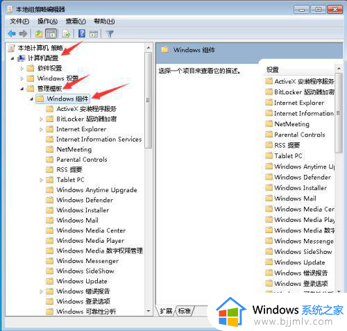 win7自动注销怎么设置_win7如何设置自动注销