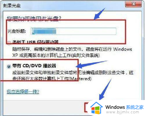 win7自带刻录功能如何打开_win7自带刻录机怎么用