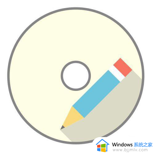 win7自带刻录功能如何打开_win7自带刻录机怎么用