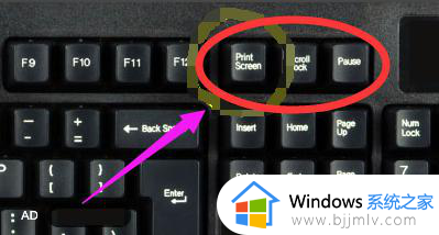 win7自带截图快捷键是哪个_win7自带截图快捷键怎么使用