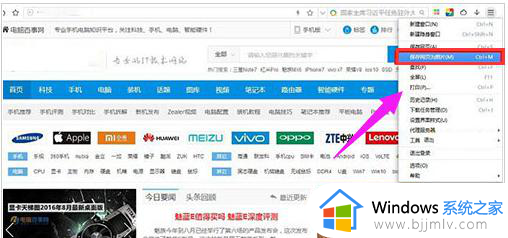 win7自带截图快捷键是哪个_win7自带截图快捷键怎么使用