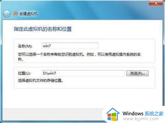 win7自带的虚拟机在哪_windows7的虚拟机怎么样打开