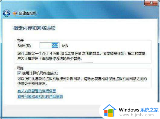 win7自带的虚拟机在哪_windows7的虚拟机怎么样打开