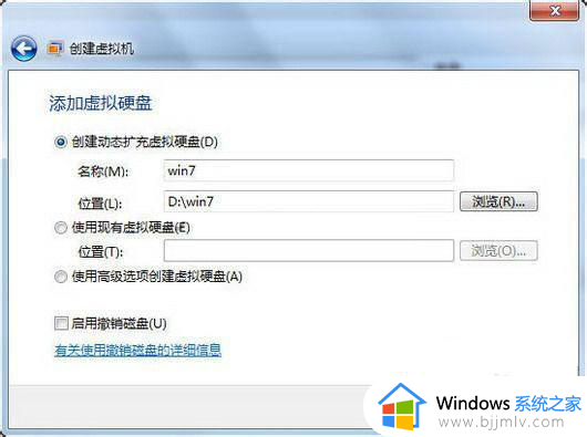 win7自带的虚拟机在哪_windows7的虚拟机怎么样打开