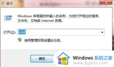 win7自带的看图软件叫什么_win7自带的看图软件怎么打开