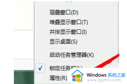 win7自动改basic是怎么回事_win7自动改basic如何处理