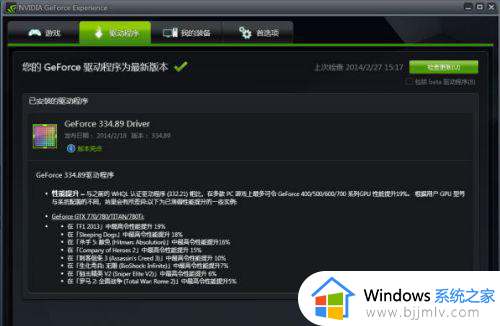 win7资源管理器未响应是什么原因_win7资源管理器未响应的解决方法