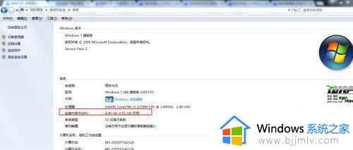 win7资源管理器未响应是什么原因_win7资源管理器未响应的解决方法