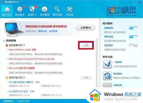 win7装不了1050ti显卡驱动怎么办_win7装不了1050ti显卡驱动如何处理