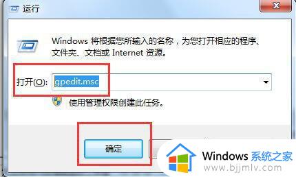 win7装不了1050ti显卡驱动怎么办_win7装不了1050ti显卡驱动如何处理