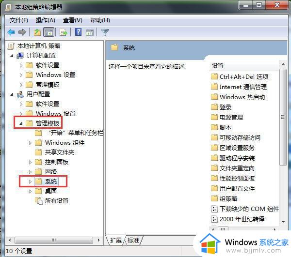 win7装不了1050ti显卡驱动怎么办_win7装不了1050ti显卡驱动如何处理