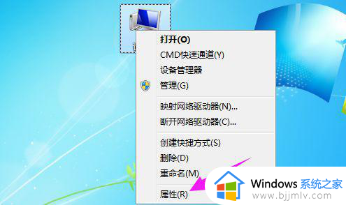 win7远程桌面未启用对服务器的远程访问怎么办 win7远程提示未启用对服务器的远程访问怎么解决