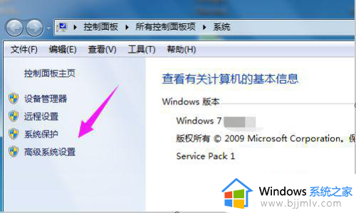 win7远程桌面未启用对服务器的远程访问怎么办_win7远程提示未启用对服务器的远程访问怎么解决