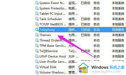 win7远程桌面未启用对服务器的远程访问怎么办_win7远程提示未启用对服务器的远程访问怎么解决