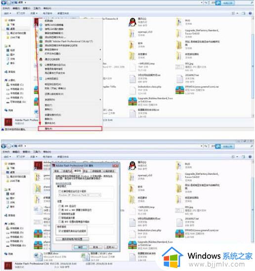 win7用户权限管理怎么设置_如何设置win7用户权限管理