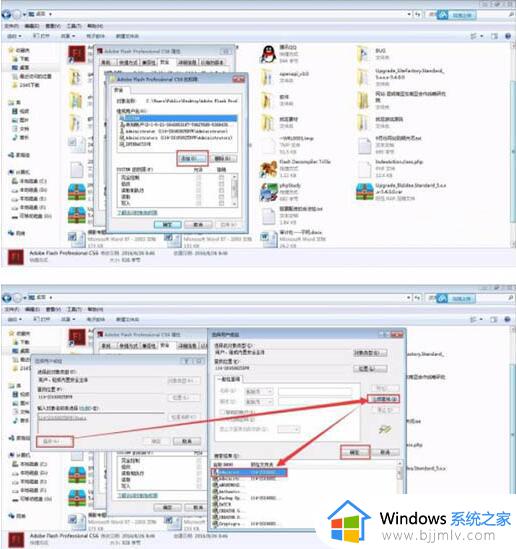 win7用户权限管理怎么设置_如何设置win7用户权限管理