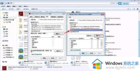 win7用户权限管理怎么设置_如何设置win7用户权限管理