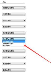 win7隐藏任务栏中个别图标怎么设置_win7如何隐藏任务栏中个别图标