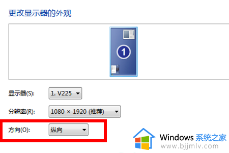 win7旋转屏幕方向快捷键是什么_win7如何旋转电脑屏幕方向