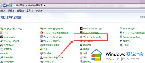 win7需要装杀毒软件吗_win7自带的杀毒软件在哪里