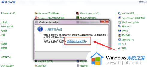 win7需要装杀毒软件吗_win7自带的杀毒软件在哪里