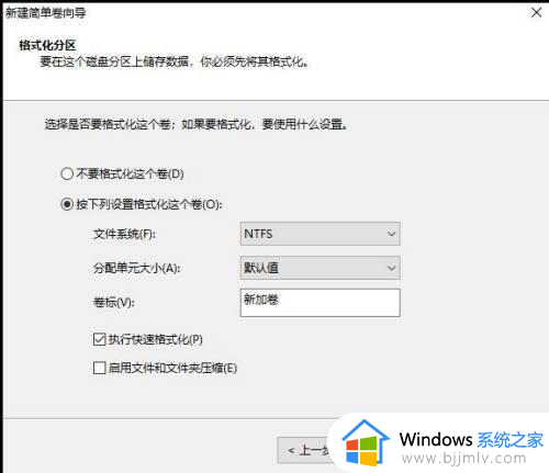 win7系统盘分区怎么重新分_win7系统分盘如何重新分盘