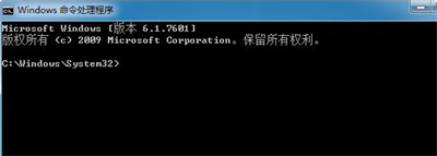 win7系统垃圾清理命令有哪些_win7系统垃圾清理命令怎么用