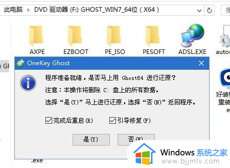 win7系统可以用gpt分区吗_win7怎么安装在gpt分区