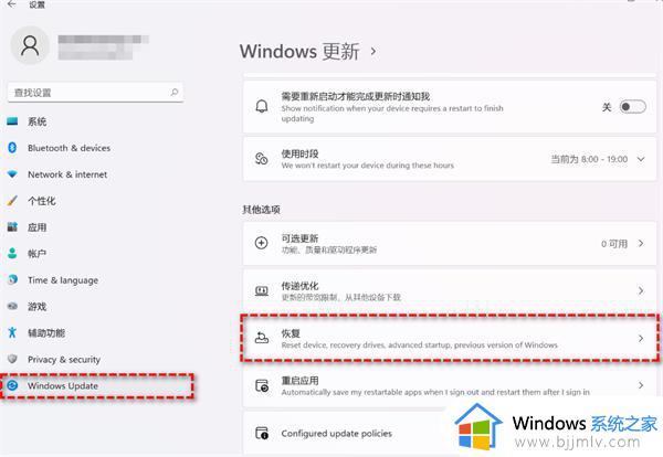 笔记本win11可以改win10吗 笔记本win11怎么退回win10