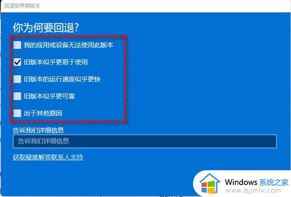 笔记本win11可以改win10吗_笔记本win11怎么退回win10