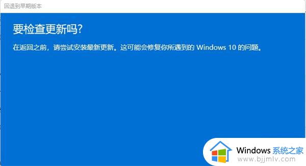 笔记本win11可以改win10吗_笔记本win11怎么退回win10