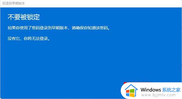 笔记本win11可以改win10吗_笔记本win11怎么退回win10