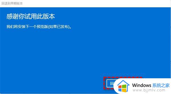 笔记本win11可以改win10吗_笔记本win11怎么退回win10