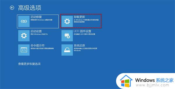 笔记本win11可以改win10吗_笔记本win11怎么退回win10