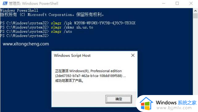 笔记本win11家庭版怎么升级专业版_win11笔记本家庭版如何升级专业版