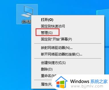 安装win11最低要求不满足如何处理_win11安装要求最低配置不满足怎么解决