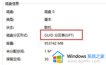 安装win11最低要求不满足如何处理_win11安装要求最低配置不满足怎么解决