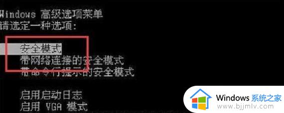 安装win11正在检查更新卡住了怎么办_win11安装一直在检查更新怎么解决