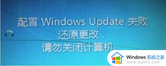 安装win11正在检查更新卡住了怎么办_win11安装一直在检查更新怎么解决